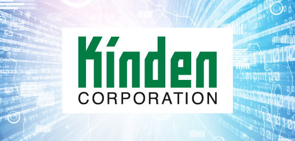 【生成AI活用事例】株式会社きんでん 様